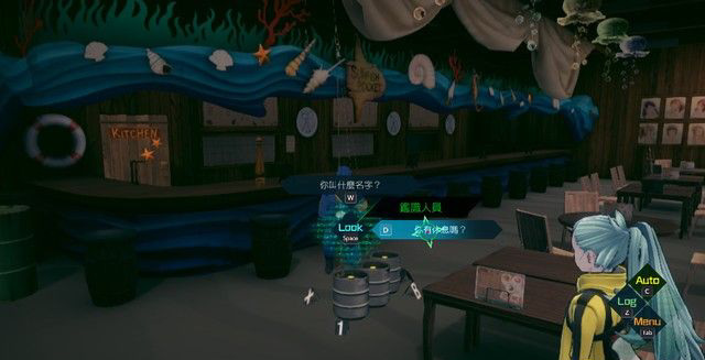 伊丽丝线Day3如何通关