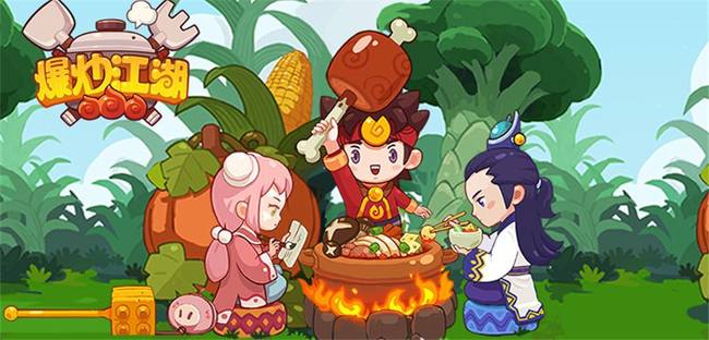 爆炒江湖年兽怎么喂 爆炒江湖手游如何喂养年兽