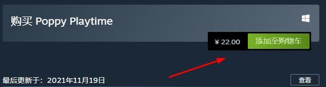 波比的游戏时间在哪下载