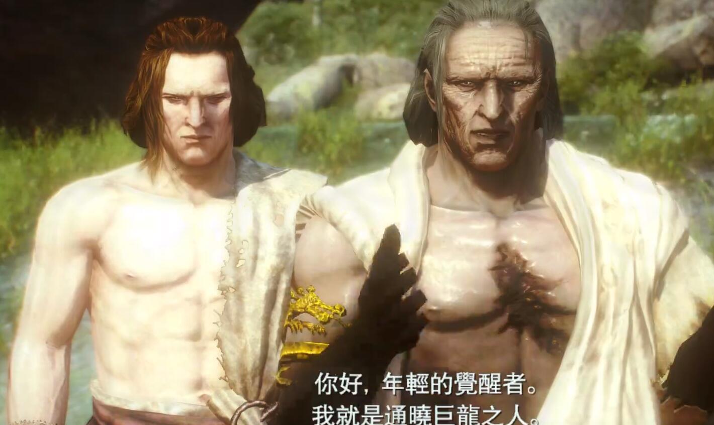 龙之信条羁绊戒指怎么拿