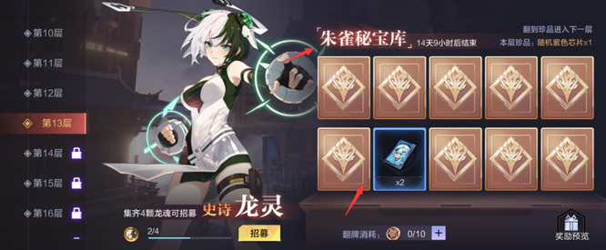 时空猎人3朱雀宝库位置在哪 时空猎人3手游寻找朱雀宝库的位置