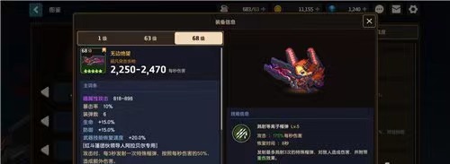 坎特伯雷公主与骑士唤醒冠军之剑的奇幻冒险人物强度表有哪些 英勇旅程坎特伯雷公主与骑士的召唤