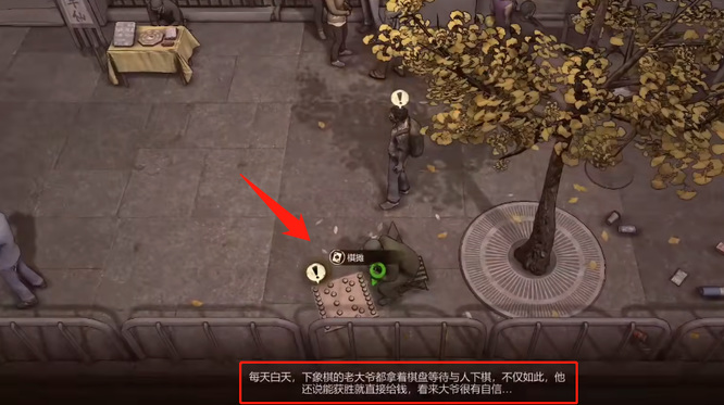 大多数象棋大爷在哪 游戏中大多数象棋老手常驻何处