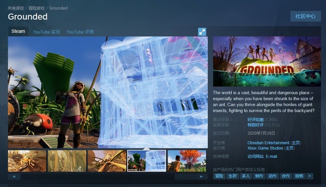 禁闭求生在steam上叫什么