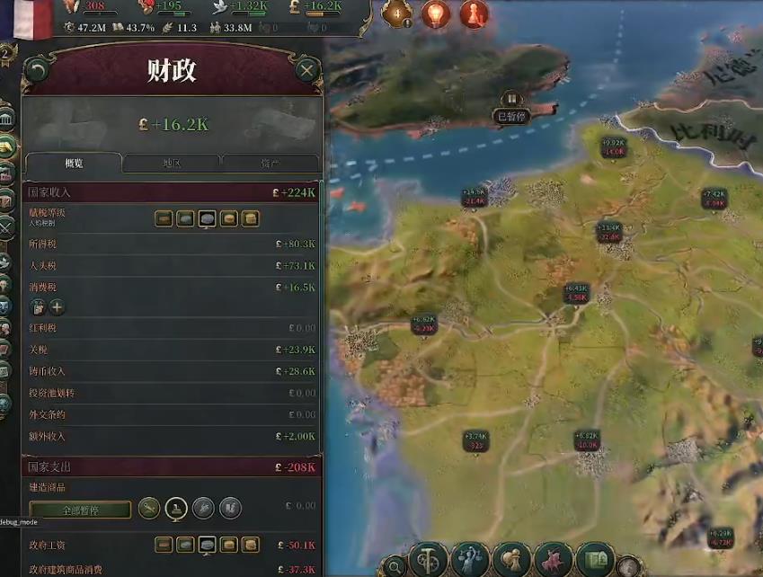 维多利亚3经济怎么搞