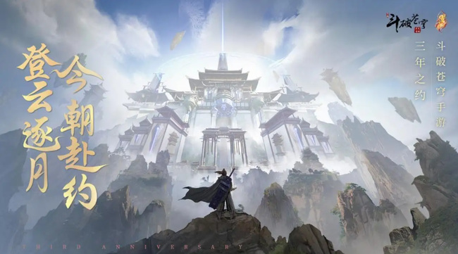 斗破苍穹异火重燃职业哪个好