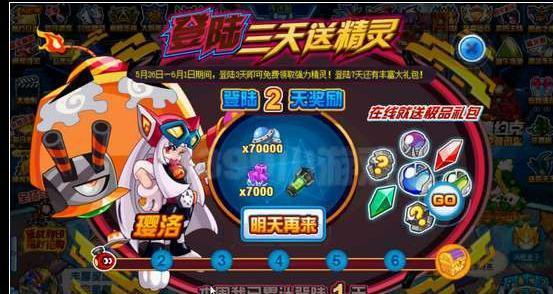 赛尔号布布种子怎么获得 如何获取赛尔号手游中的布布种子