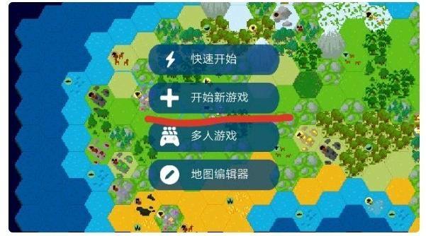 unciv如何联机 Unciv手游如何联机