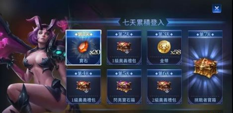 传说对决怎么登陆 如何登录传说对决手游