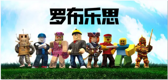 罗布乐思伐木大亨2迷宫怎么走