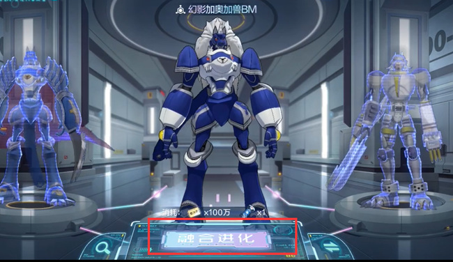 数码宝贝：新世纪怎么合体进化