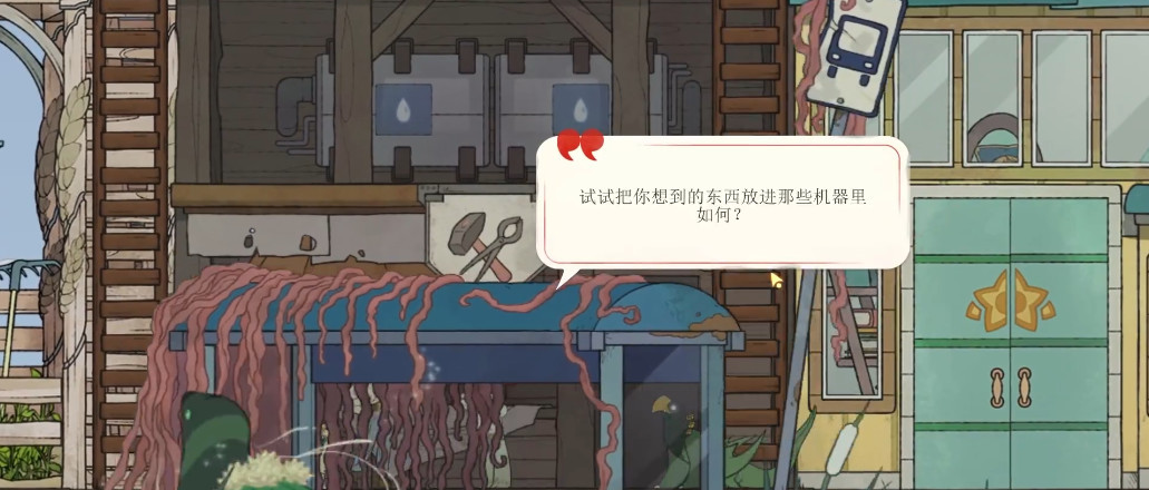 灵魂摆渡人家用胶水怎么做 灵魂旅人家用胶水打造灵魂摆渡之道