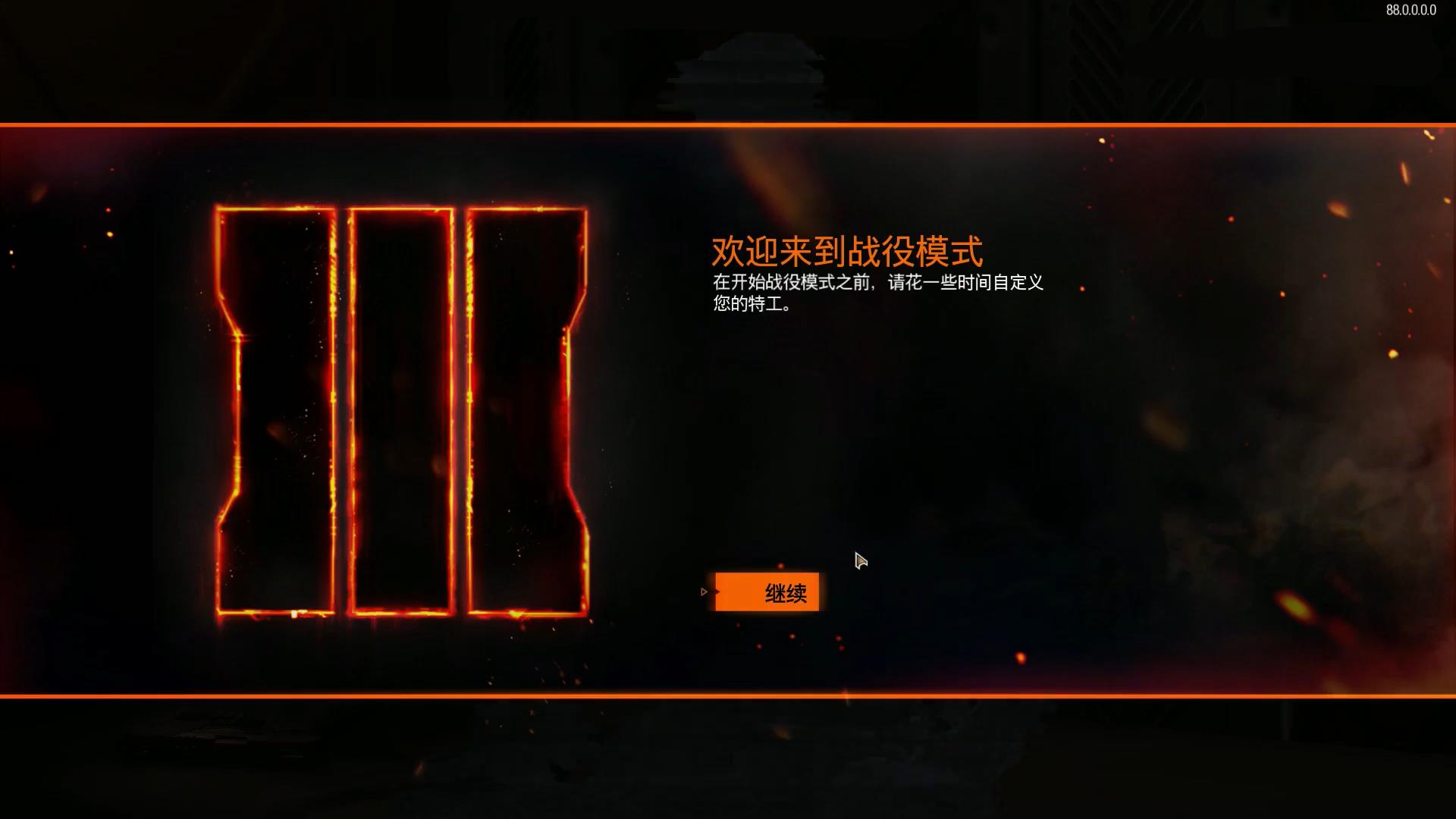 使命召唤12怎么选女角色