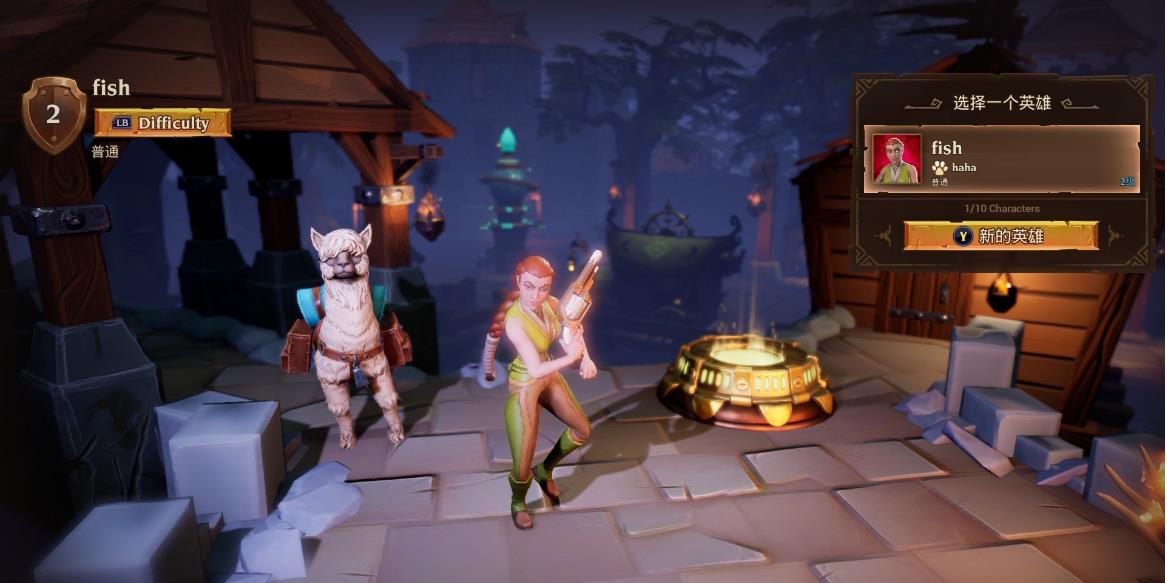 火炬之光3单人和多人区别是什么