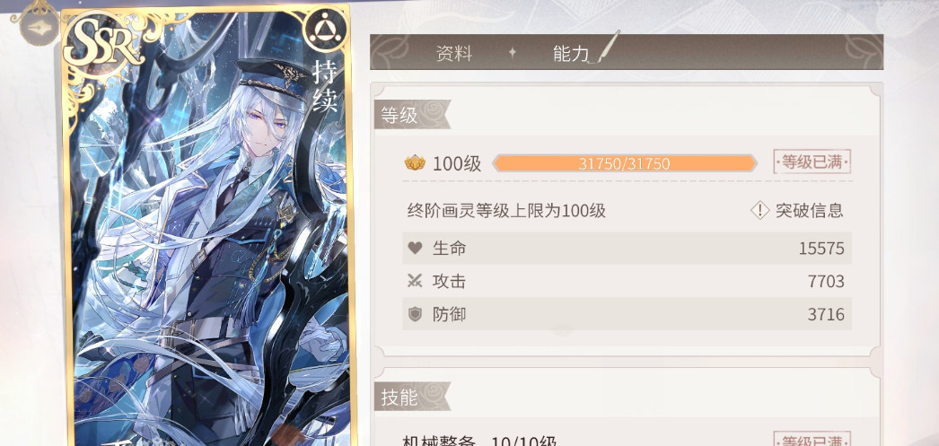 时空中的绘旅人重塑值得养吗