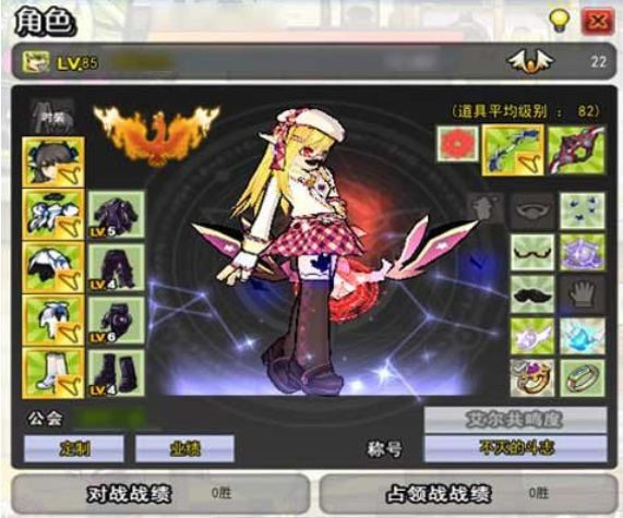 艾尔之光魔法衣橱用法是什么 艾尔之光游戏中魔法衣橱怎么使用