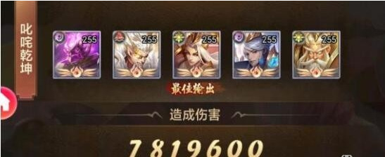 山海经异兽录叱咤乾坤怎么打 咆哮山海巨兽征战叱咤乾坤