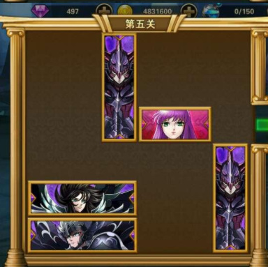 圣斗士星矢：重生冥域逃亡37步怎么走 重生冥域逃亡星矢手游的37步指南