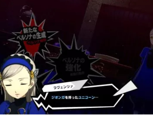 如何完整京都监狱的谜题