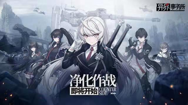 异界事务所ssr有哪些推荐