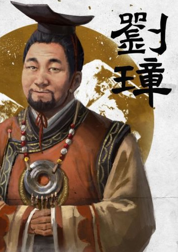 指挥将领-刘璋特性是什么