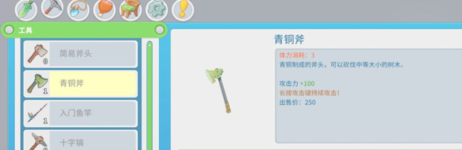 波西亚时光硬木怎么获得 波西亚时光中获取硬木的方法