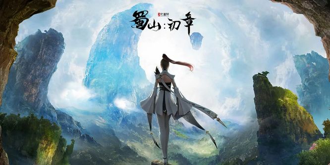 蜀山初章怎么选女角色