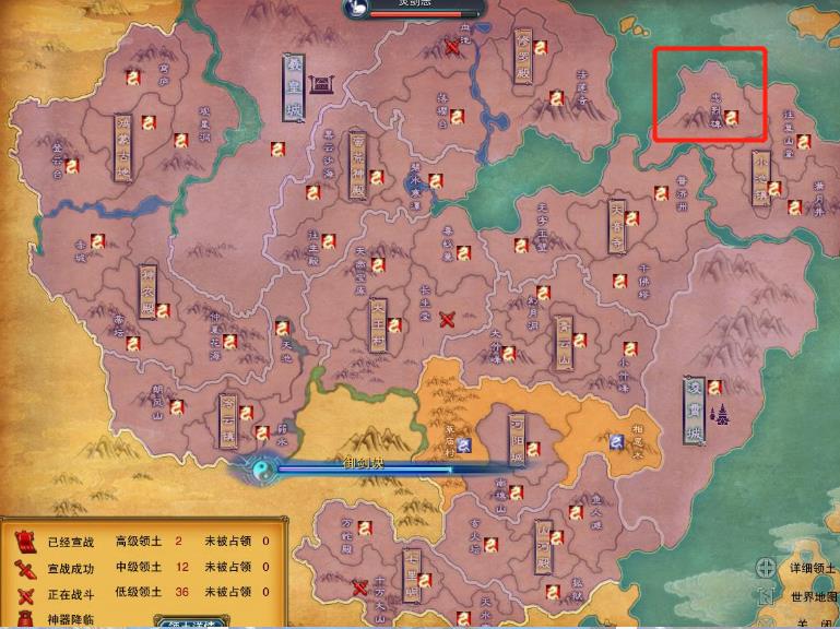 诛仙3忠义碑在哪里