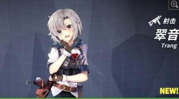 翠音值得培养吗