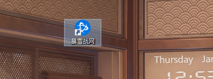 星际争霸在哪个平台玩