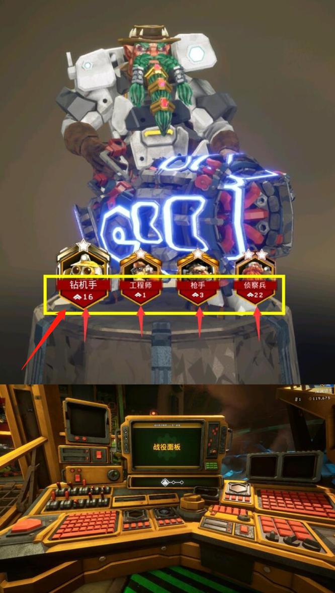 深岩银河模组怎么获得