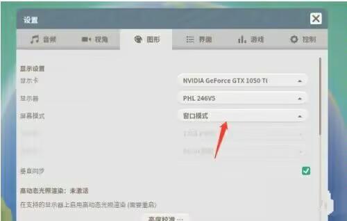 动物园之星画面怎么设置