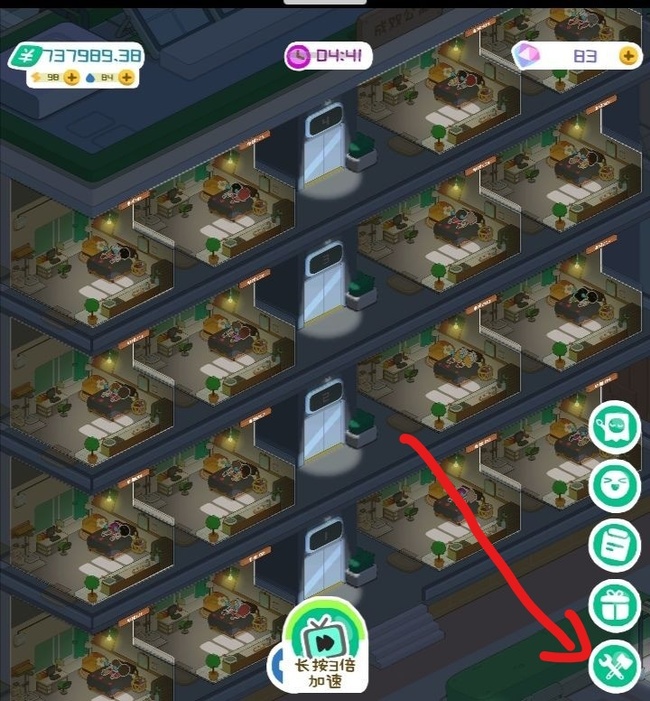 房东模拟器怎么开启新区域