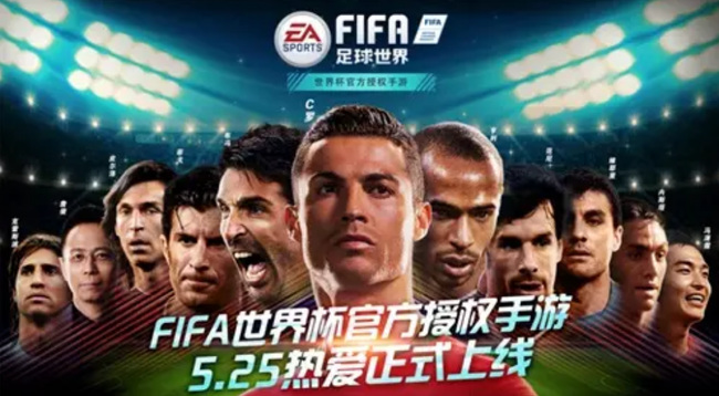 fifa足球世界经验卡怎么使用
