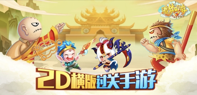 造梦西游珍珠商店怎么进