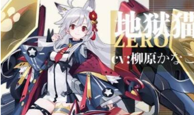 零之战线最强阵容怎么搭配 零之战线手游最强阵容搭配攻略