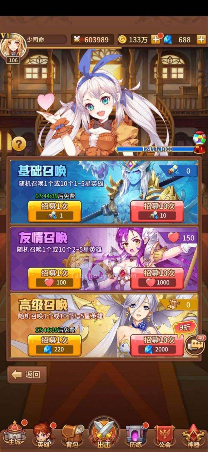 闪烁之光150抽怎么领