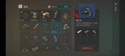 地球末日生存起重机箱子怎么开 地球末日生存手游中如何打开起重机箱子