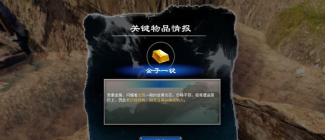 天命奇御2一探究竟怎么做 探索天命奇御2的奥秘