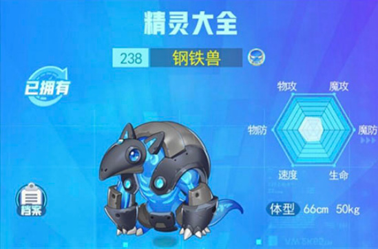 超级精灵手表激光达克怎么获得