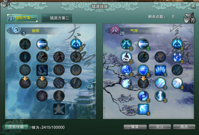 剑网3缘起纯阳怎么玩