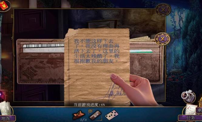 密室逃脱22海上惊魂怎么玩 密室逃脱之海上惊魂手游玩法详解