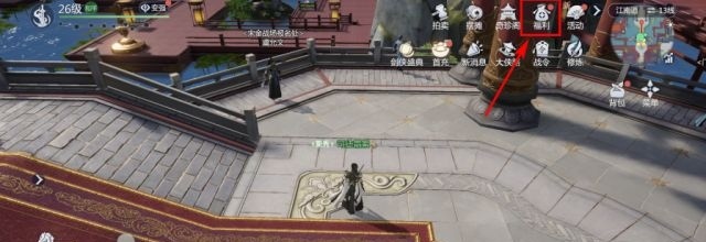 剑侠世界三礼包码怎么获得