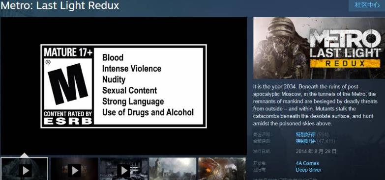 最后的曙光多少g