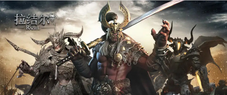 拉结尔什么时候重新上线