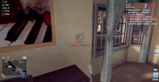 小偷模拟器205号怎么偷 玩家手把手教你游戏小偷模拟器的技巧与流程