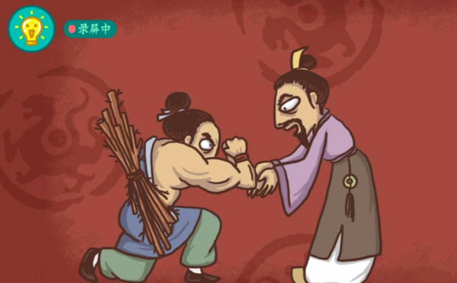 老铁扎心了2虎牢关怎么过