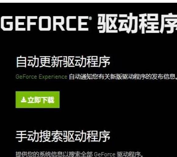 恐鬼症loading game未响应怎么办