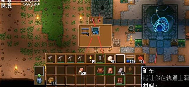 地心护核者铁轨怎么做