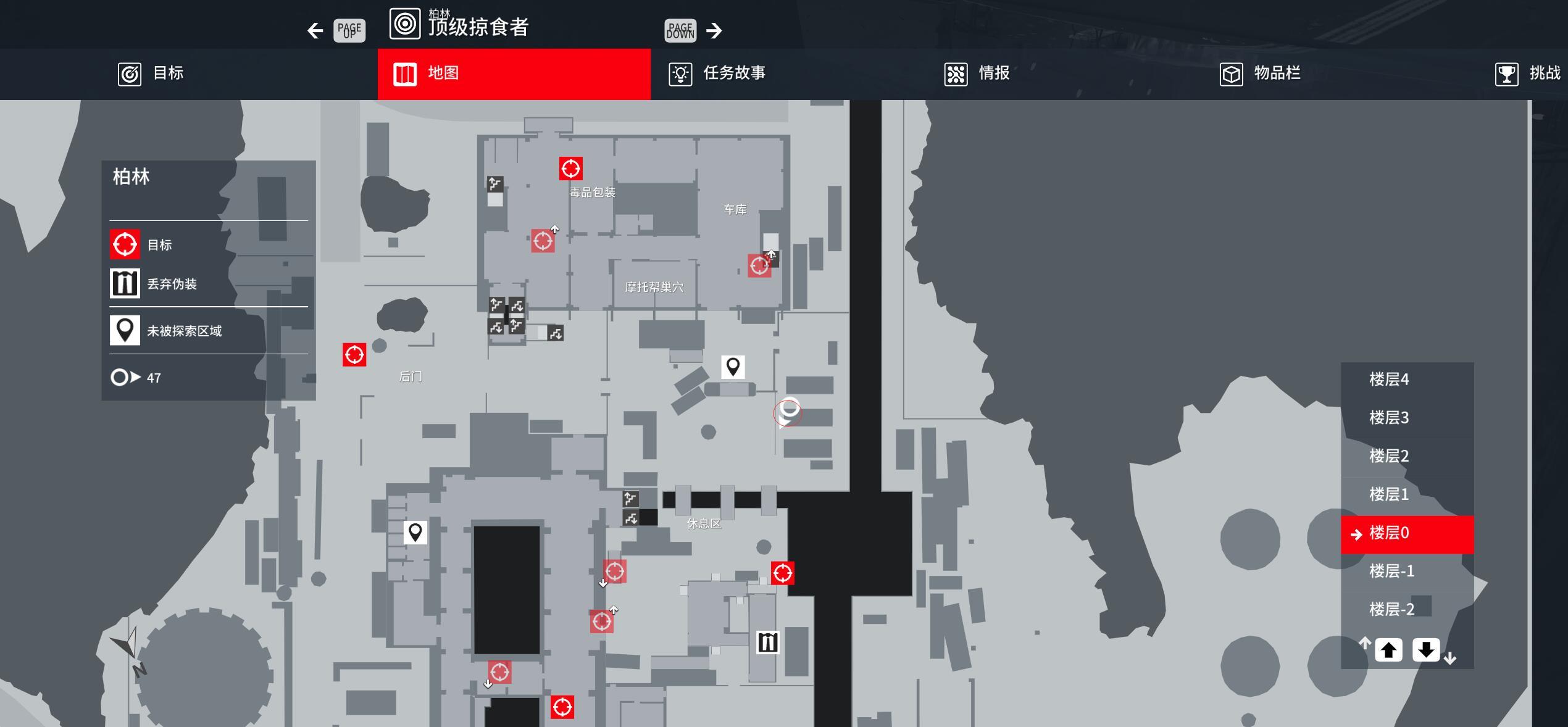 杀手3柏林废料剑具体位置在哪